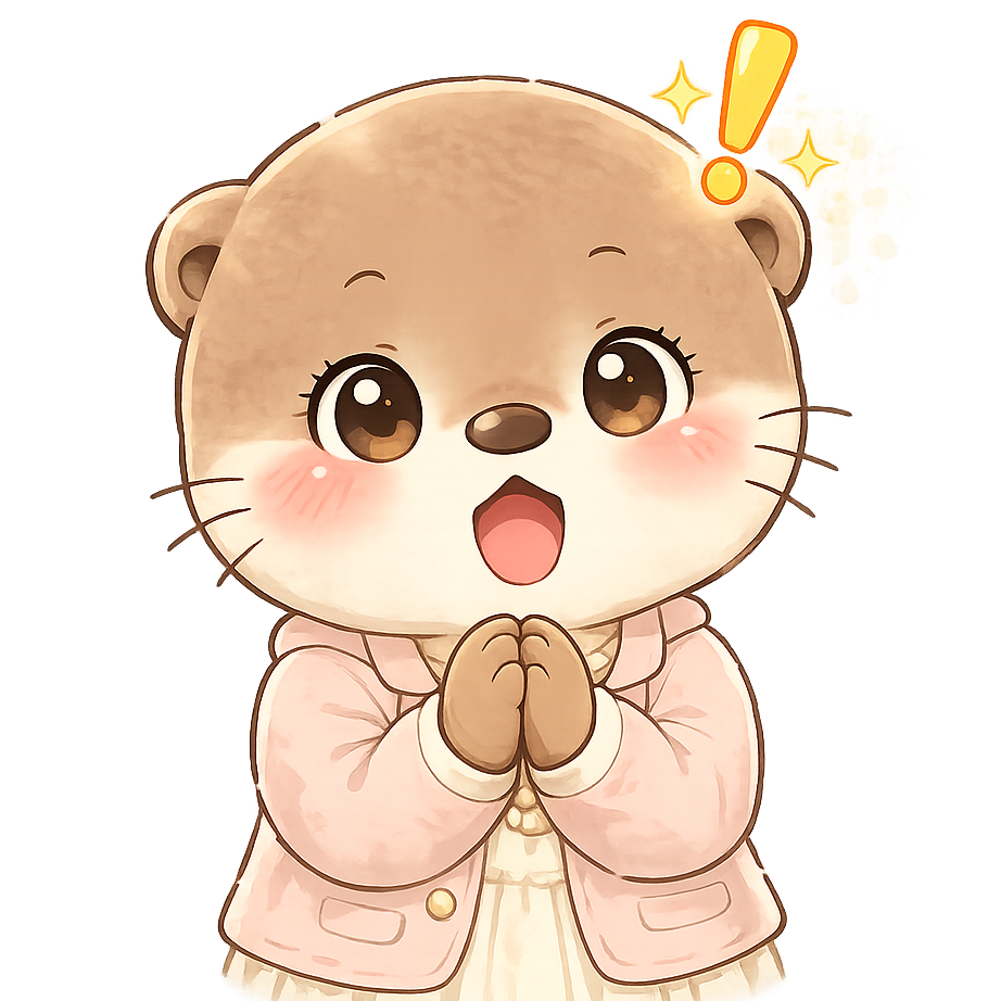 奥さんカワウソ(驚き)