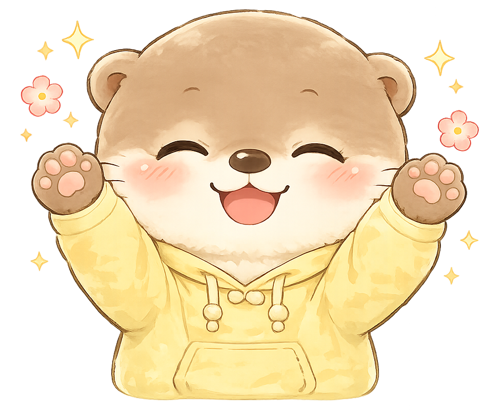 子カワウソ(喜び)